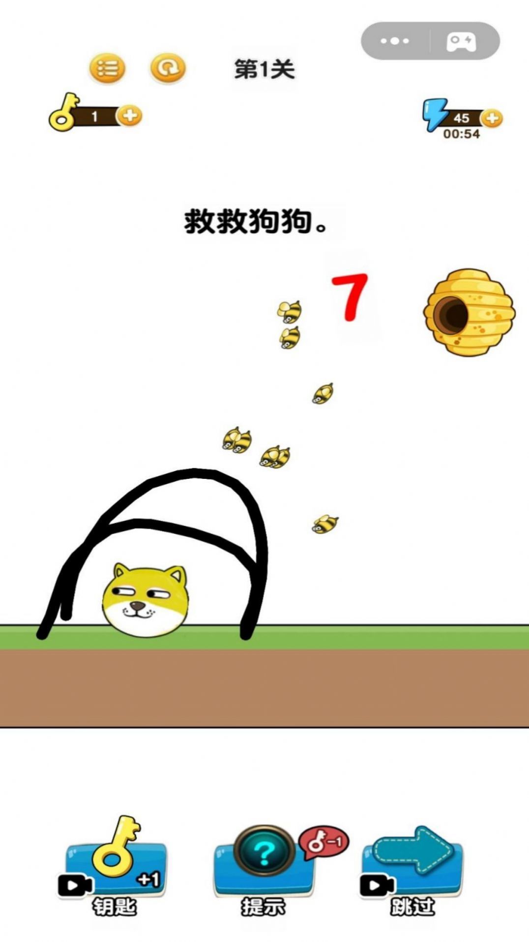 画线我特牛游戏