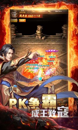 赤月魔焰游戏