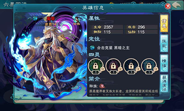 仙剑奇侠传五折扣版游戏
