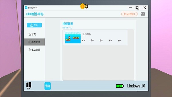 大多数人生模拟器游戏