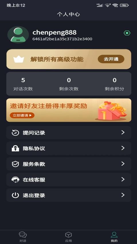AsstAiAPP