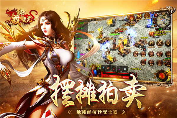 战神蚩尤华为版游戏