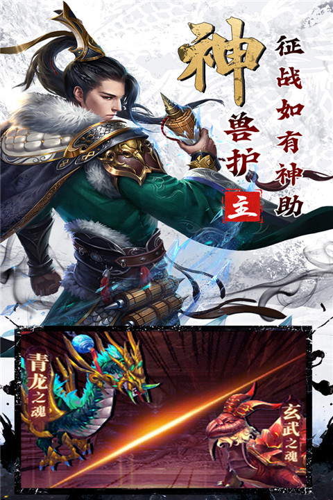 剑与盾折扣服游戏