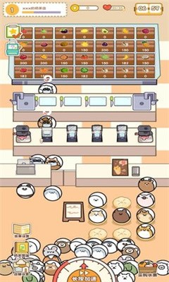 QQ咩咩奶茶店游戏