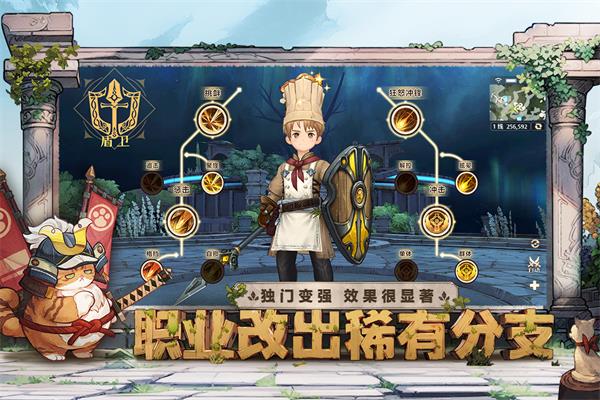 森之国度vivo版游戏