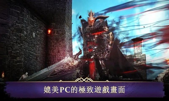 暗黑复仇者3国际服游戏