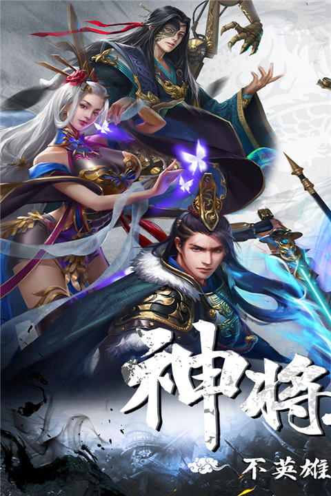 剑与盾折扣服游戏
