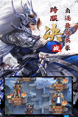 剑与盾折扣服 第1张图