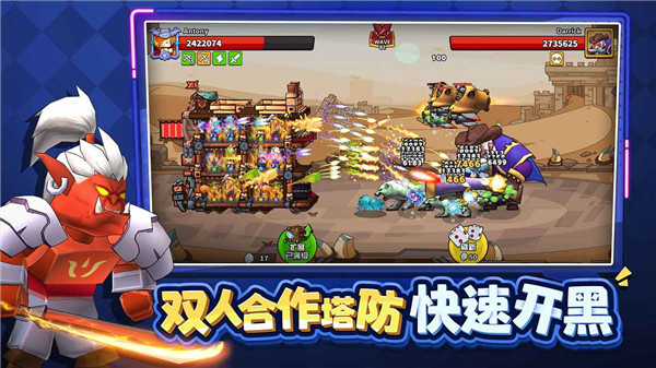 塔防精灵QQ游戏