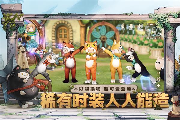 森之国度vivo版游戏