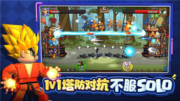 塔防精灵QQ游戏