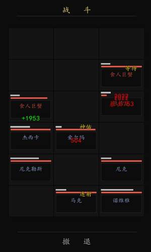 放置英雄学院游戏