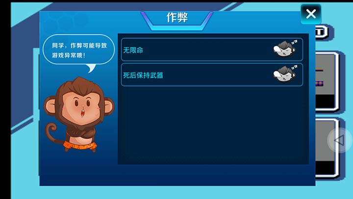 魂斗罗力量游戏