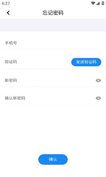 巴斯夫调漆宝APP