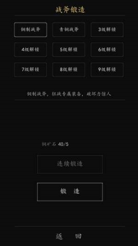 放置英雄学院 第1张图