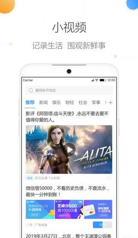 趣奇浏览器APP