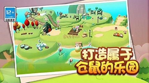 鼠鼠我呀完咯 第1张图