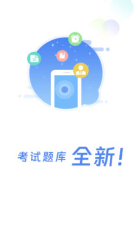 船员通appAPP