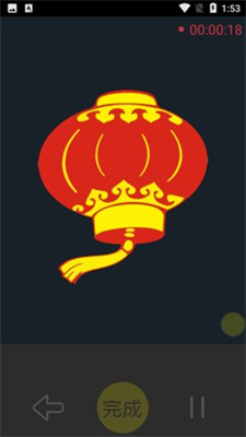 艺享绘画APP