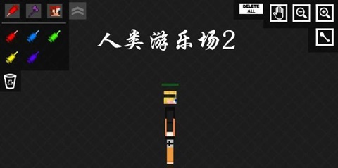 人类游乐场2版本大全