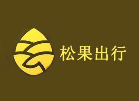 松果出行app各种版本大全