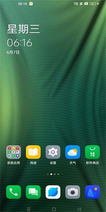 物光壁纸APP
