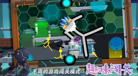 火柴人终结者 第1张图