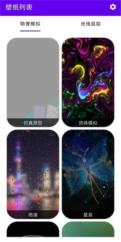 物光壁纸 第1张图