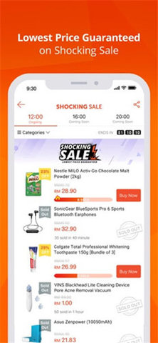 台湾虾皮购物APP