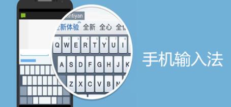 不折叠输入法哪个好用