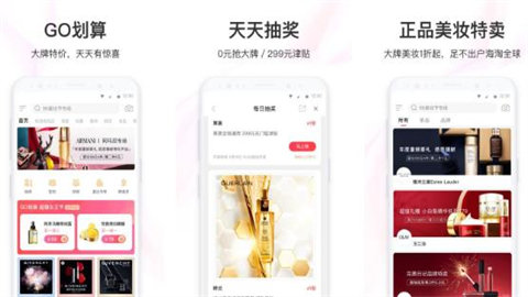 聚美下载手机版本大全-聚美购物商城合集下载-聚美手机客户端下载官网下载大全_闪电下载网