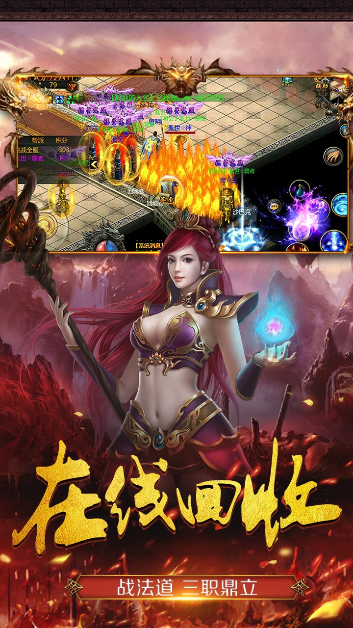 商海争霸游戏