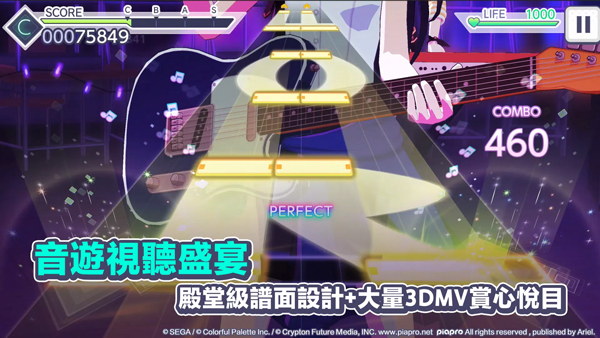 世界计划缤纷舞台初音未来游戏