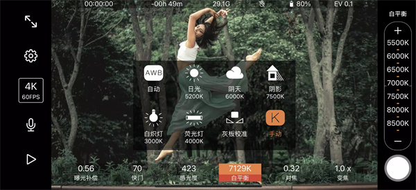 ArtMovie摄像机APP