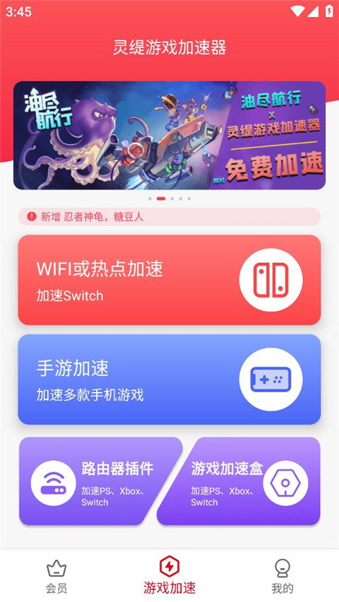 灵缇APP