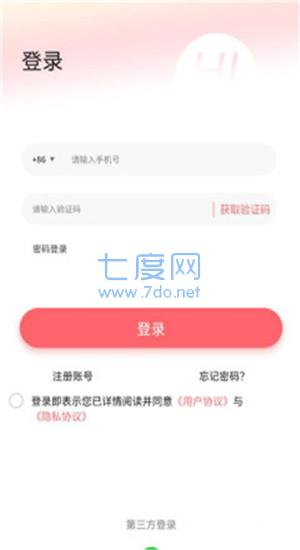 追趣APP