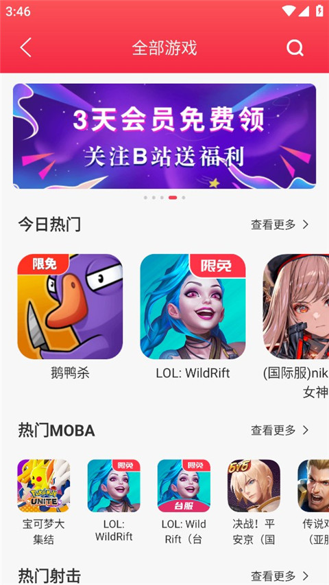 灵缇APP
