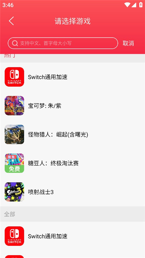 灵缇APP