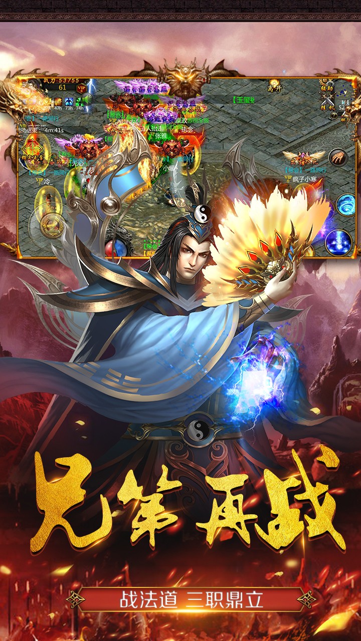 商海争霸游戏