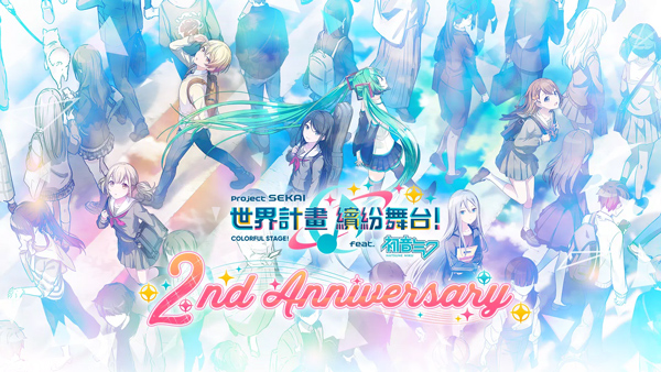 世界计划缤纷舞台初音未来游戏