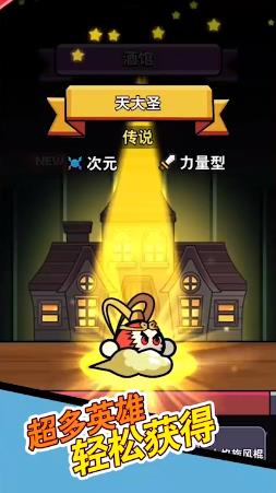 史莱姆联盟割草游戏