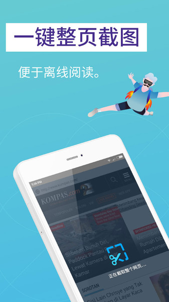 火狐浏览器国际版APP