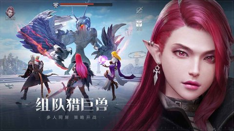 龙之黎明游戏