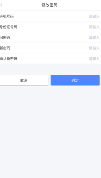 力宇云APP