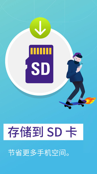 火狐浏览器国际版APP