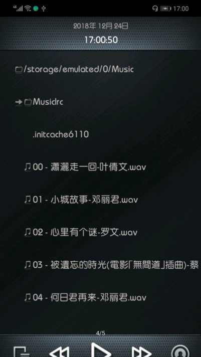 RockboxAPP