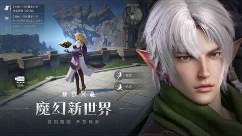 龙之黎明游戏