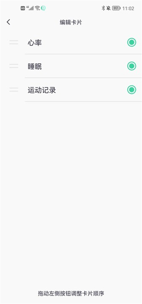 qifitAPP