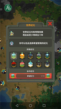 世界盒子苹果版游戏