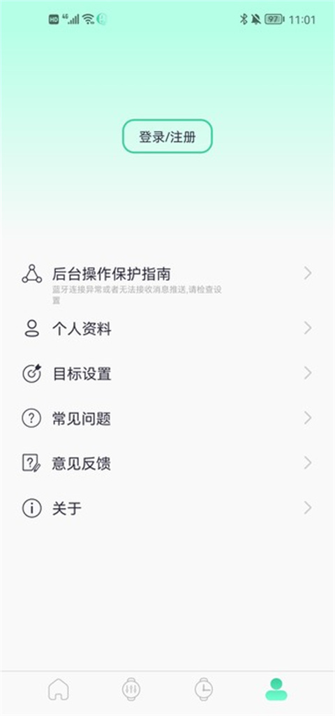 qifitAPP
